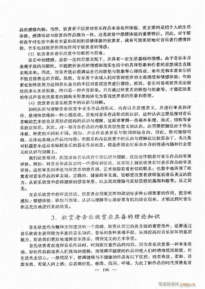 ����(l�� )���A�̳� 181 240(ʮ�ּ�����)16