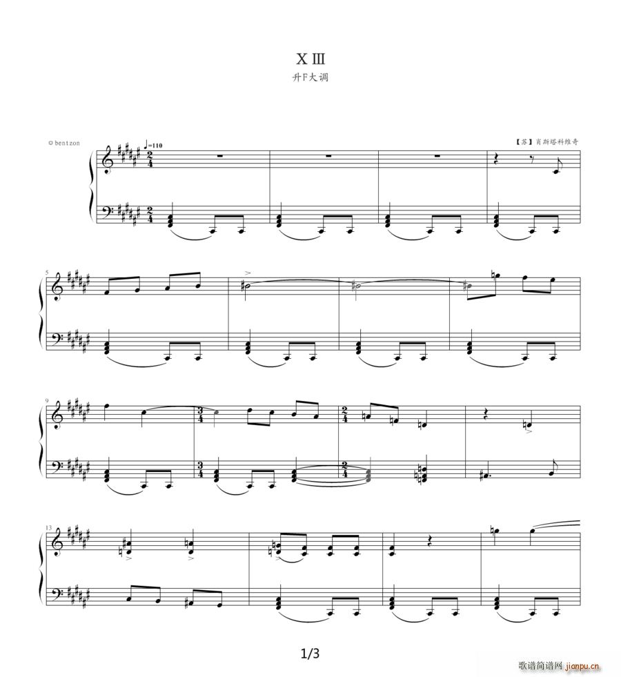 Ф˹���ƾS�� ǰ���� 13 ��F���{(����V)1