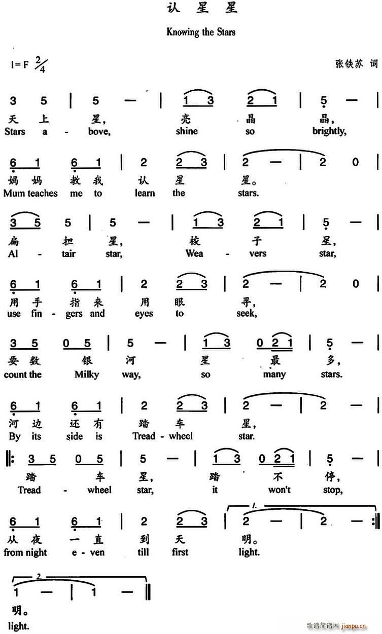 �J���� ��Ӣ�Č���(���ָ��V)1