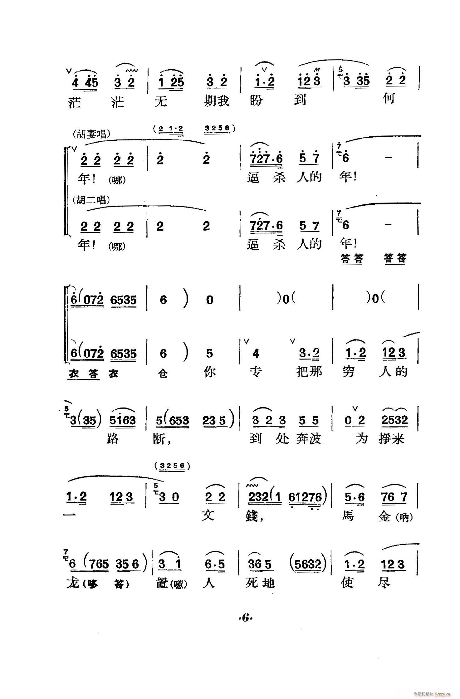 ��̖�T(m��n) ����(�������V)6