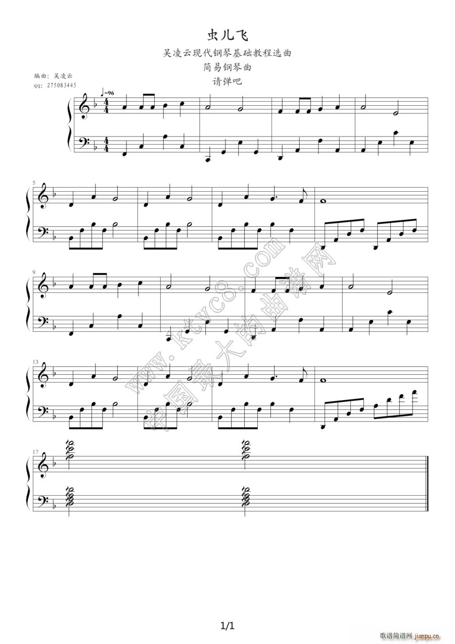 �x(ch��ng)���w ��(ji��n)�װ�(����V)1