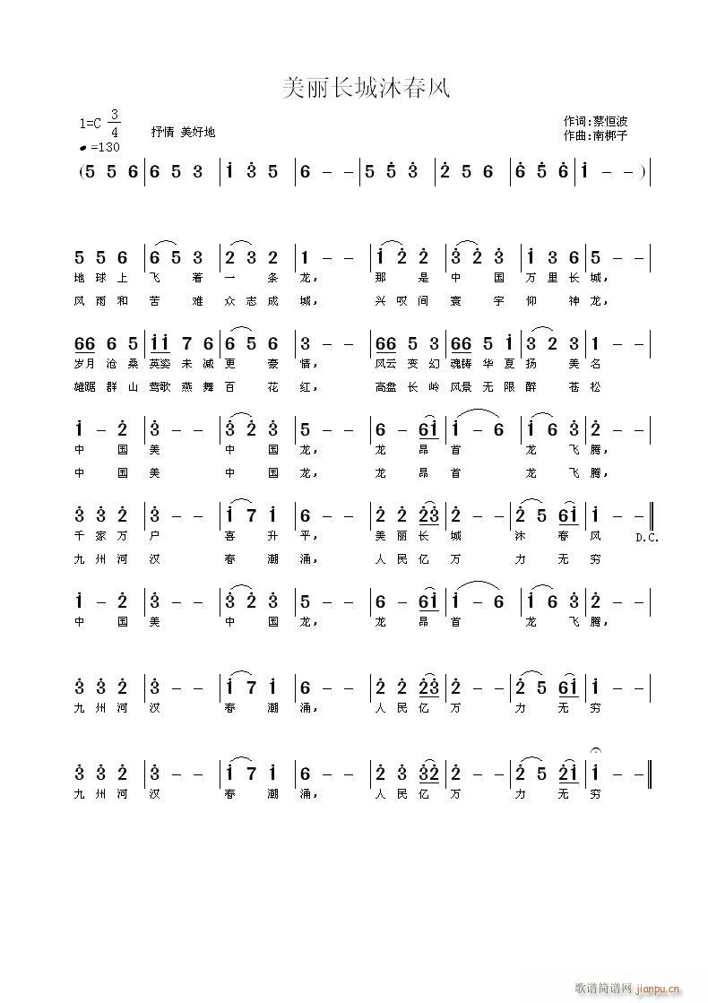 �����L(ch��ng)���崺�L(f��ng)(���ָ��V)1