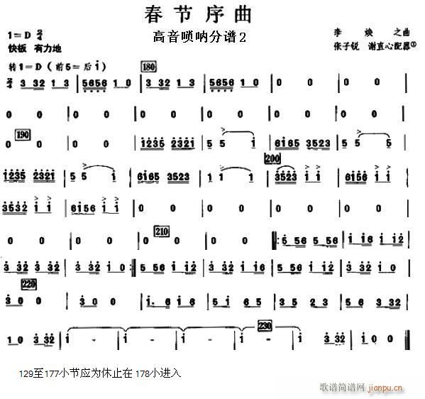 ��������֮������(����V)1