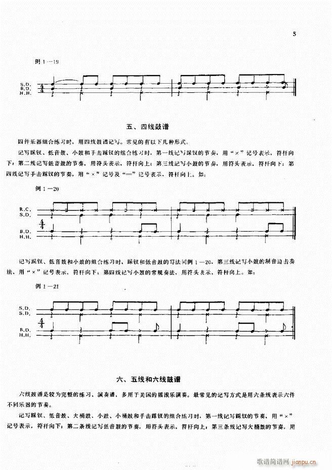 ��ʿ�ĬF���L(f��ng)������̳�1 60(ʮ�ּ�����)7