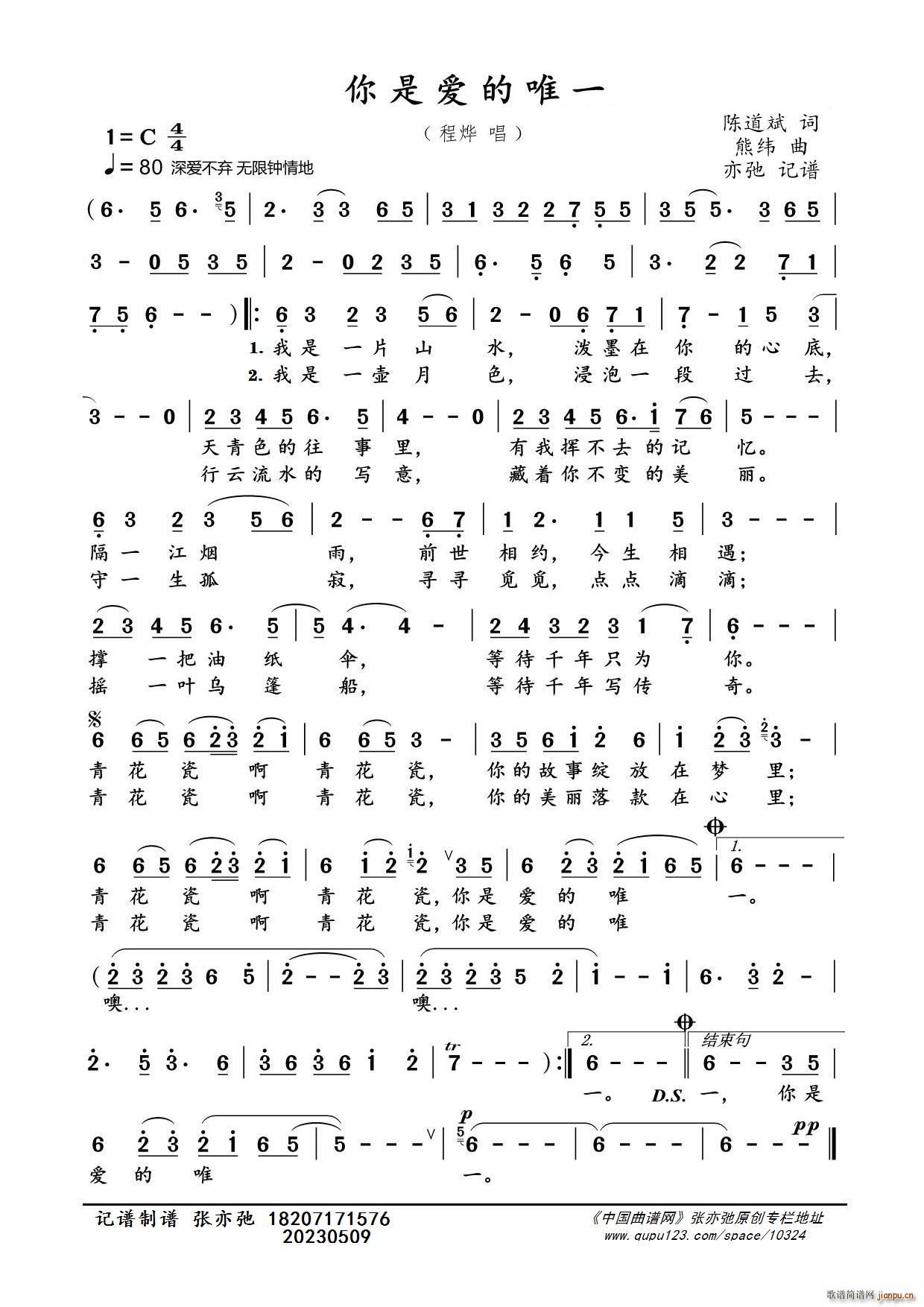 ���ǐ�(��i)��Ψһ ���ӛ�V(ʮ�ּ�����)1