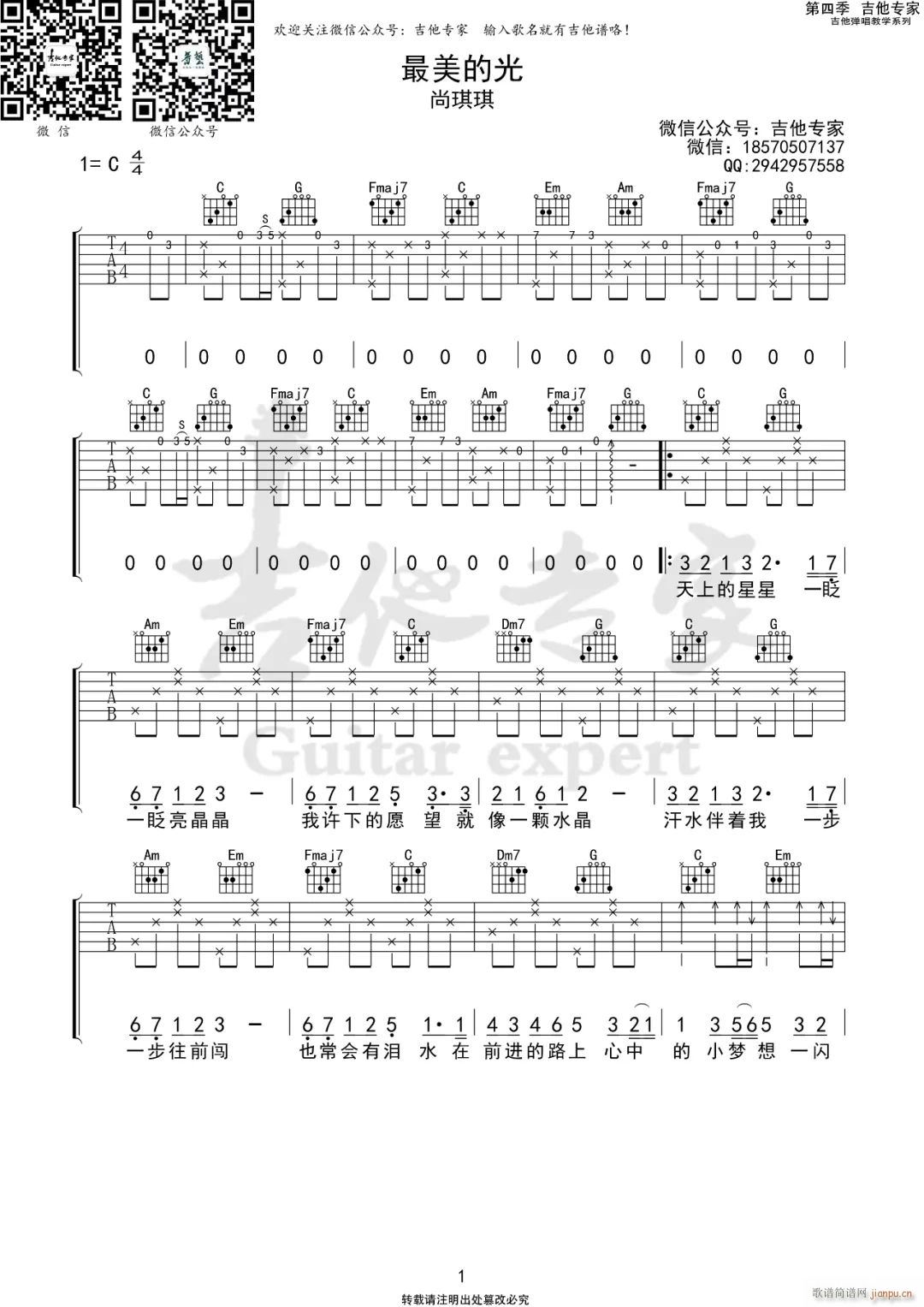 �����Ĺ� C�{ԭ�澎��(�����V)1