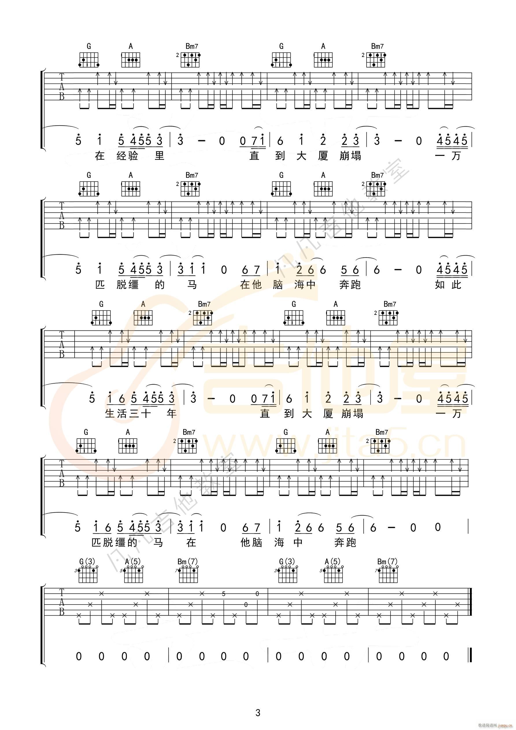 �����ǂ�(g��)ʯ���f�� D�{(�����V)3