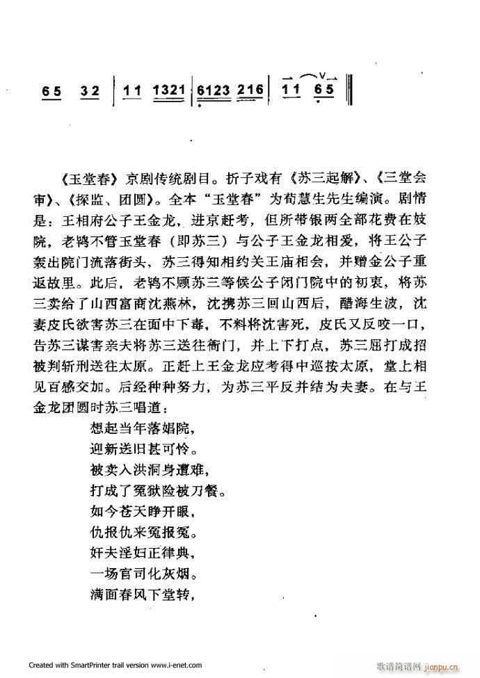 ���A�������μ��� 61 120(�������V)15