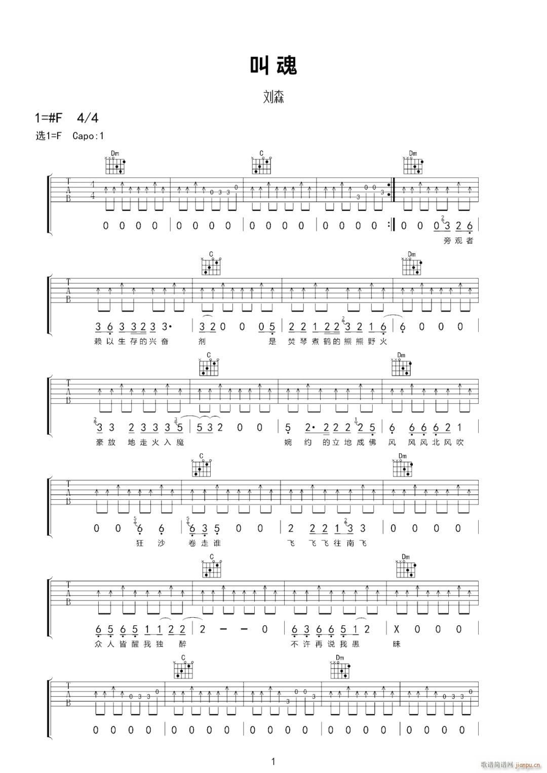 �л� F�{ָ��ԭ�澎��(�����V)1