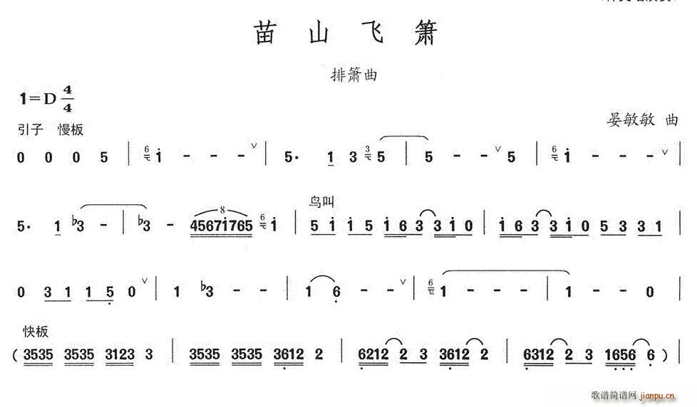 ��ɽ�w��(�Ѻ��V)1