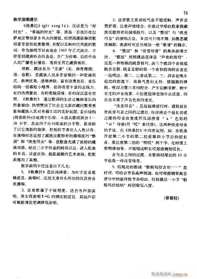 �Ї����g�����x  �σ� 61-90��(xi��n)�V��(ʮ�ּ�����)15