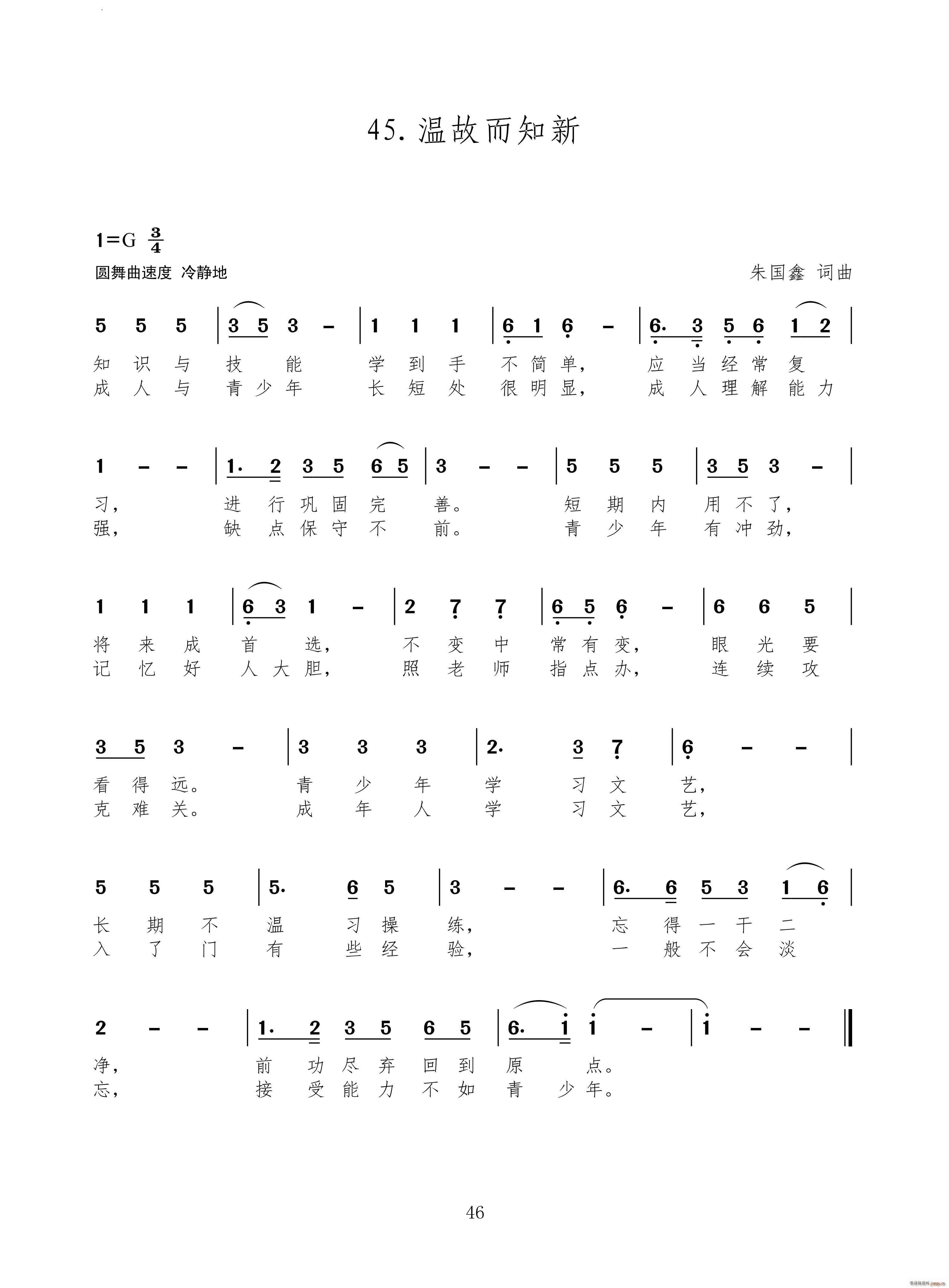 �عʶ�֪��(���ָ��V)1