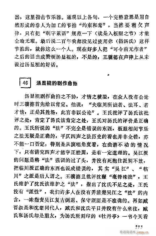 �Ї�����(l�� )���ķ� 181 240(ʮ�ּ�����)33