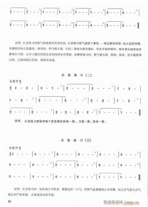 ��ӆ��Ŀ�1-20(�Ѻ��V)19