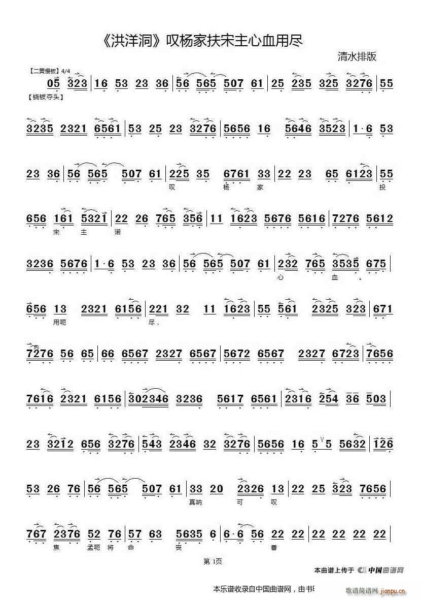 �@���Ͷ������Ѫ�ñM ���� �x�� �������V(�������V)1