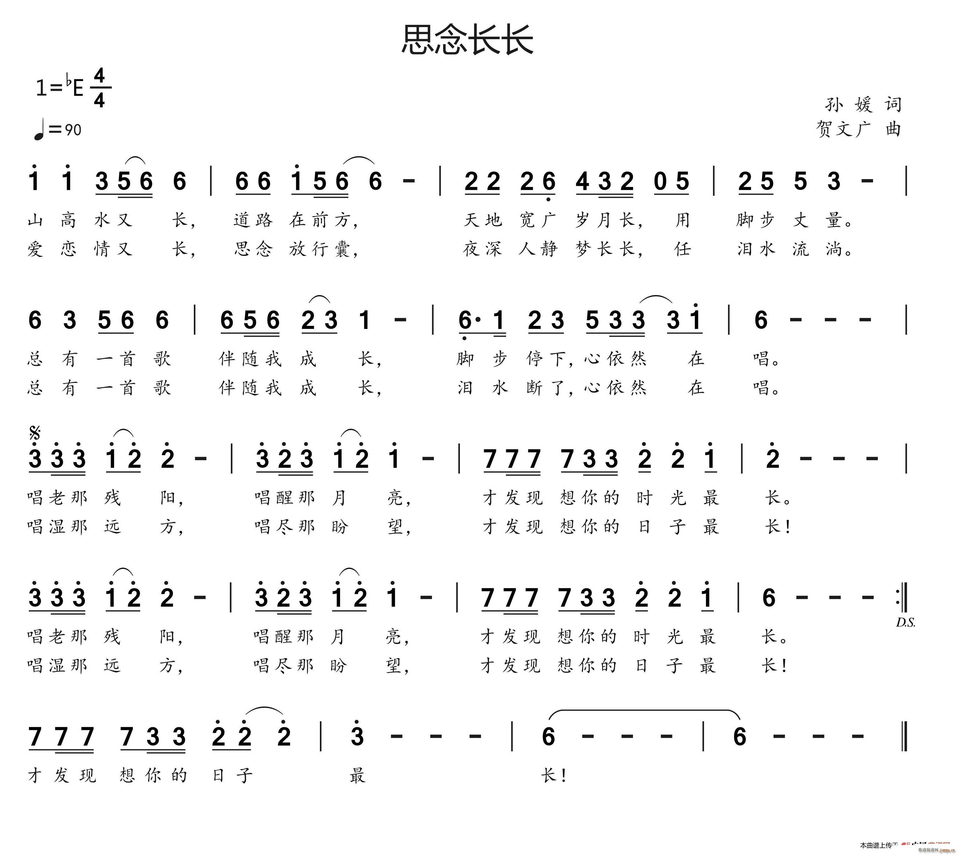 ˼���L(ch��ng)�L(ch��ng)(���ָ��V)1