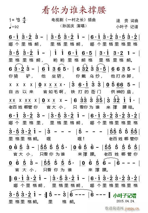 ������l(shu��)��(l��i)?y��)��?�ҕ�� һ��֮�L(ch��ng) ����(ʮ�ּ�����)1