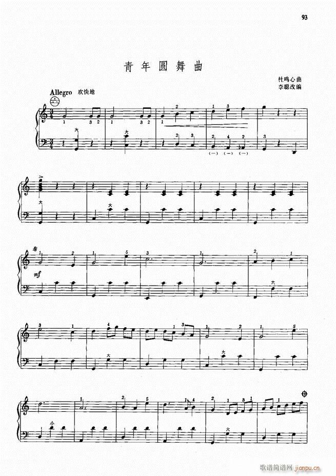 ���L(f��ng)����������72�� Ŀ�1 100(���L(f��ng)���V)96