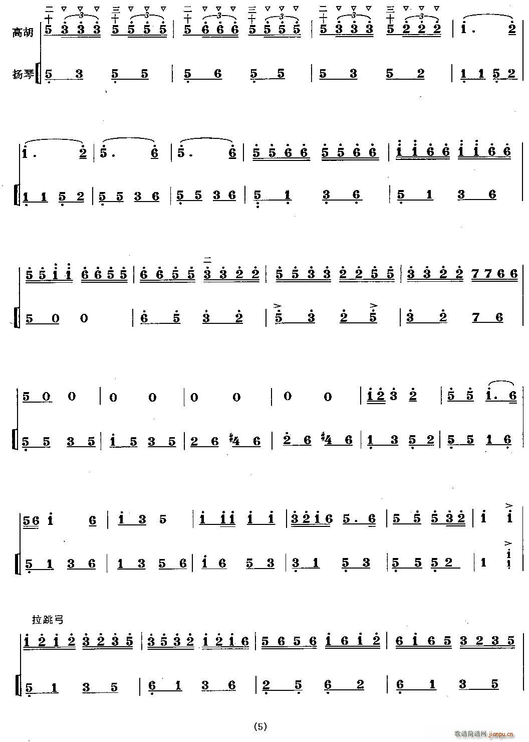 ��������(l��i)��ϲӍ(�Ź~�P���V)5