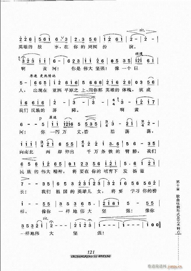 �質�����c���B 121 184(ʮ�ּ�����)1