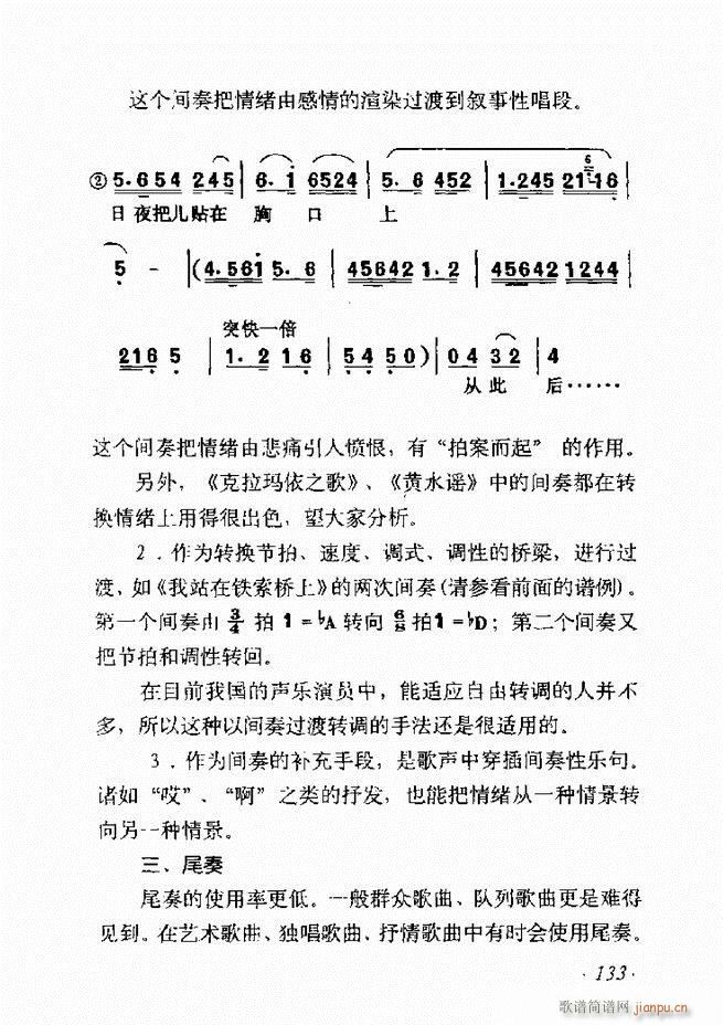 ��������ʮ���v61 135(ʮ�ּ�����)73