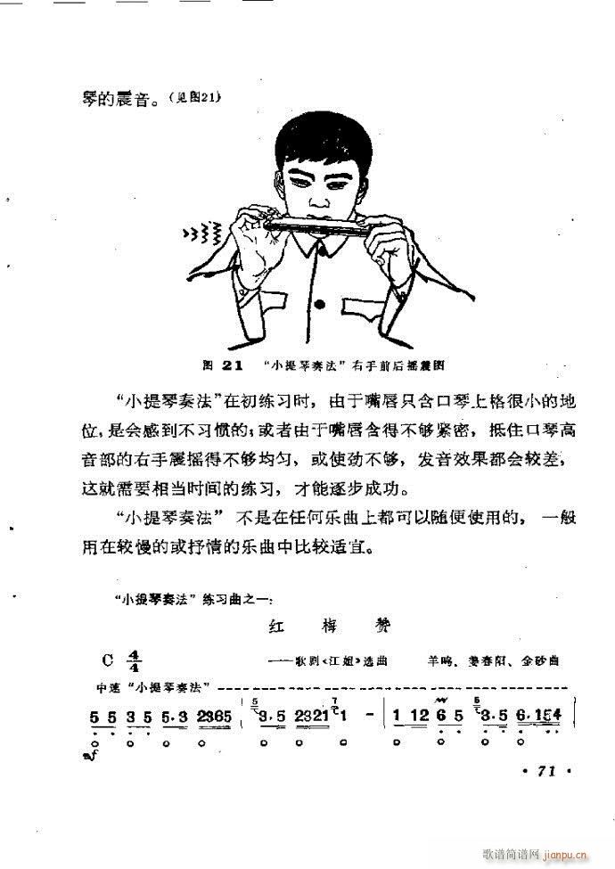 ���ٴ��෨b 61 120(�����V)11