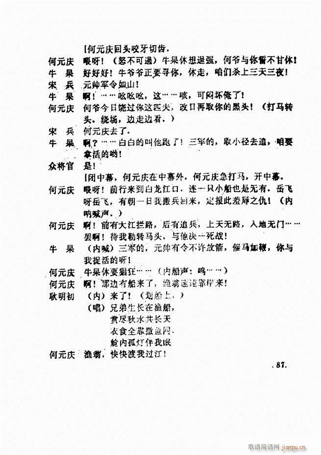 ���ݵط���@�������x ��һ݋ 61 120(ʮ�ּ�����)27