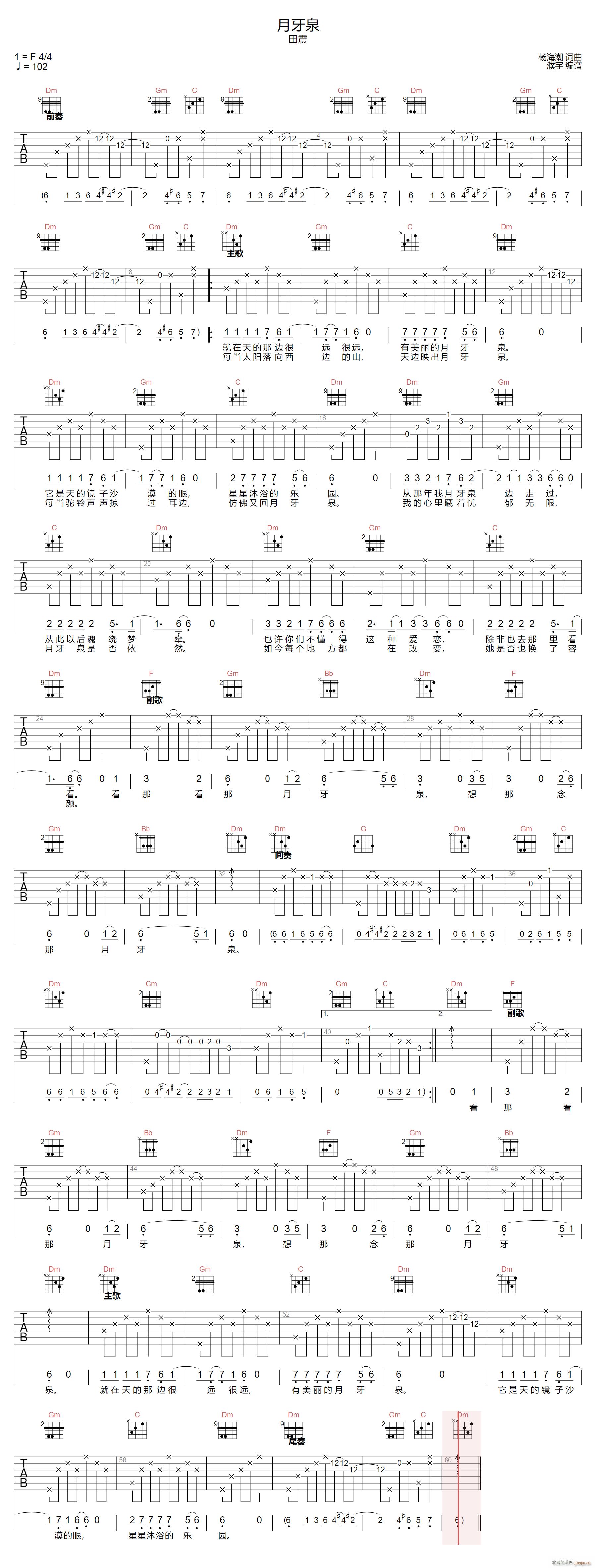 ����Ȫ F�{ָ��ԭ�澎��(�����V)1