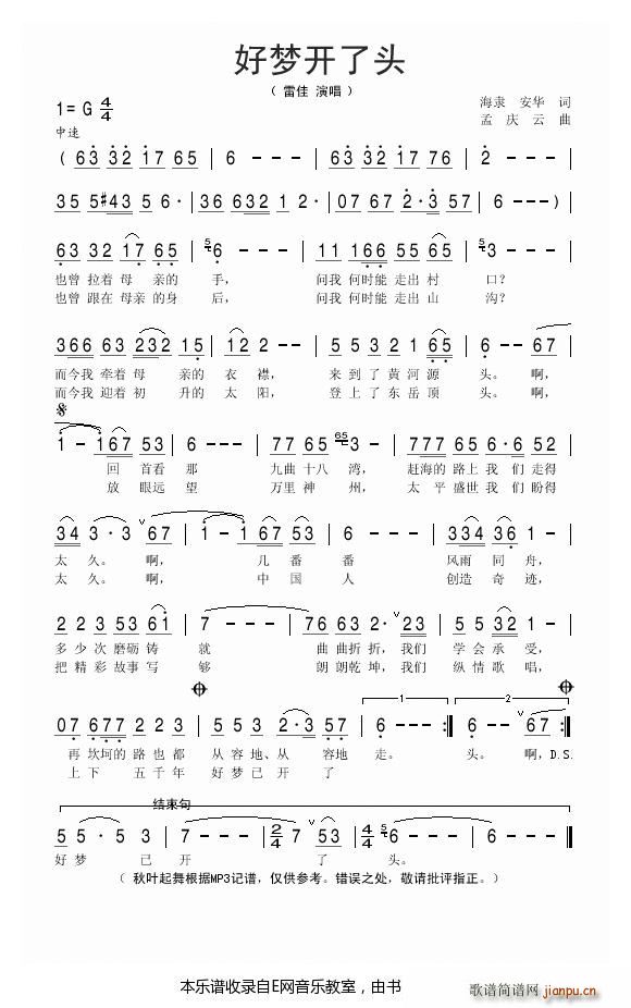 �É�(m��ng)�_(k��i)���^ �׼�(���ָ��V)1