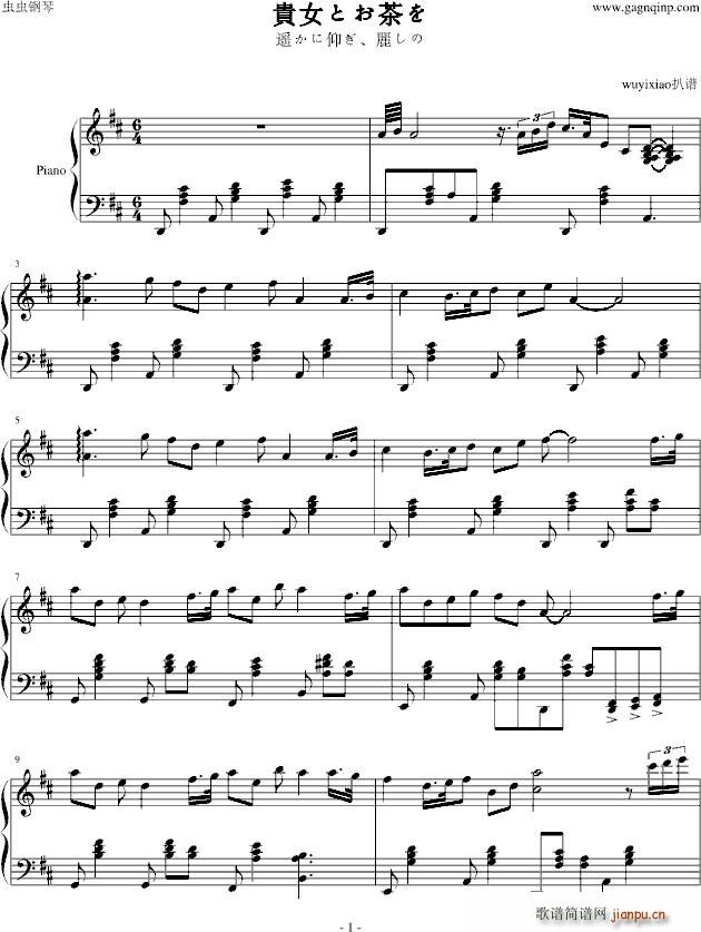 �FŮ�Ȥ����(����V)1