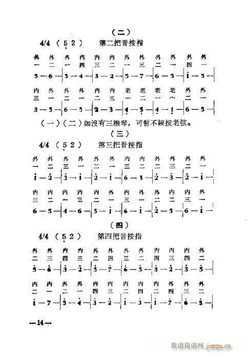 Ŀ�1-18(���ָ��V)15