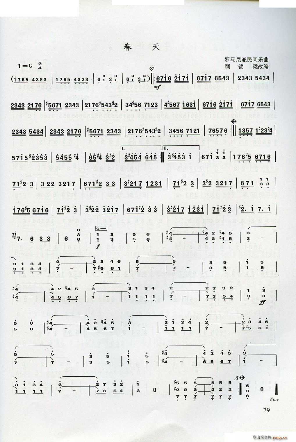 ������W(xu��)����(���ָ��V)79