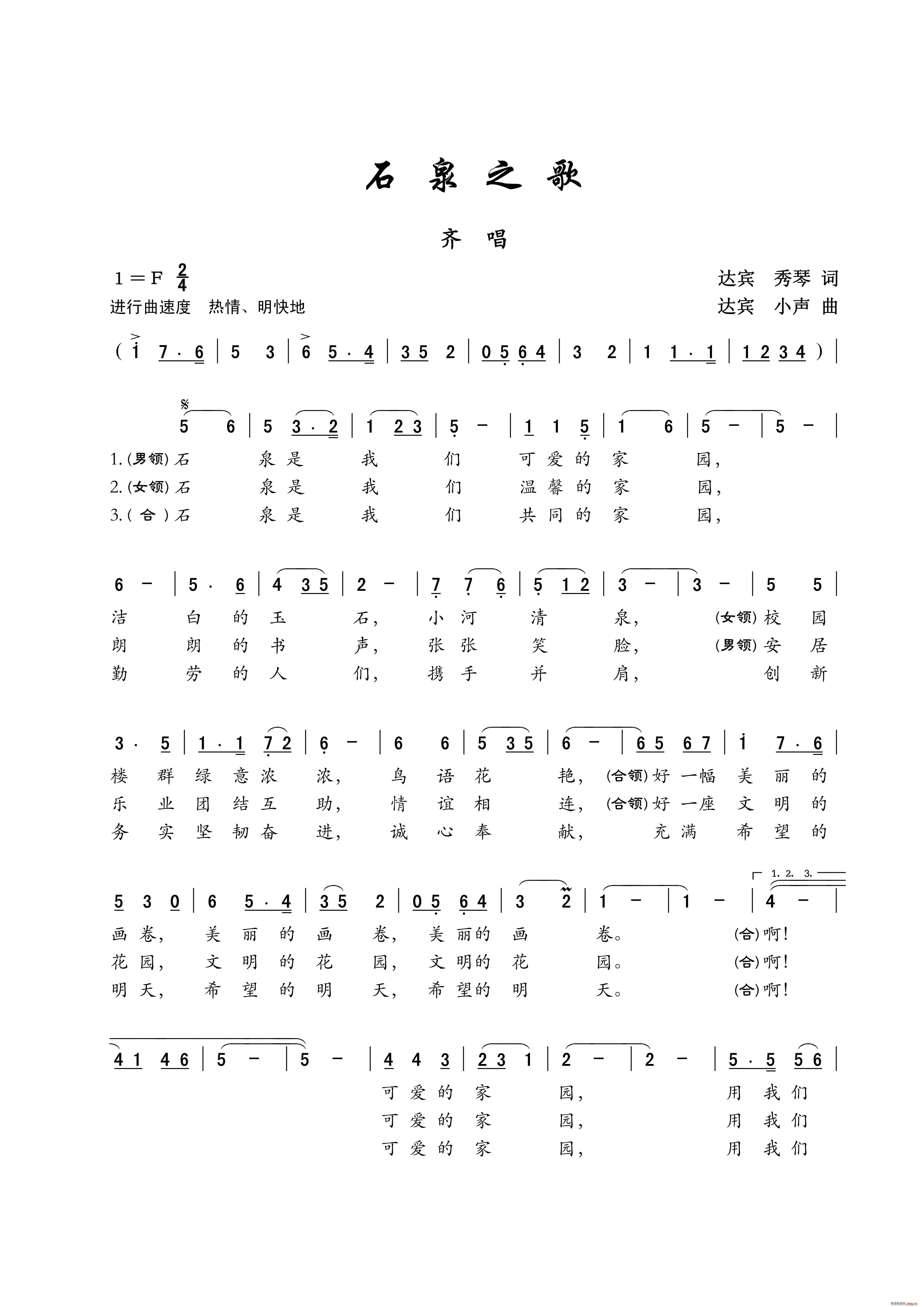 ʯȪ֮�� �R��(���ָ��V)1