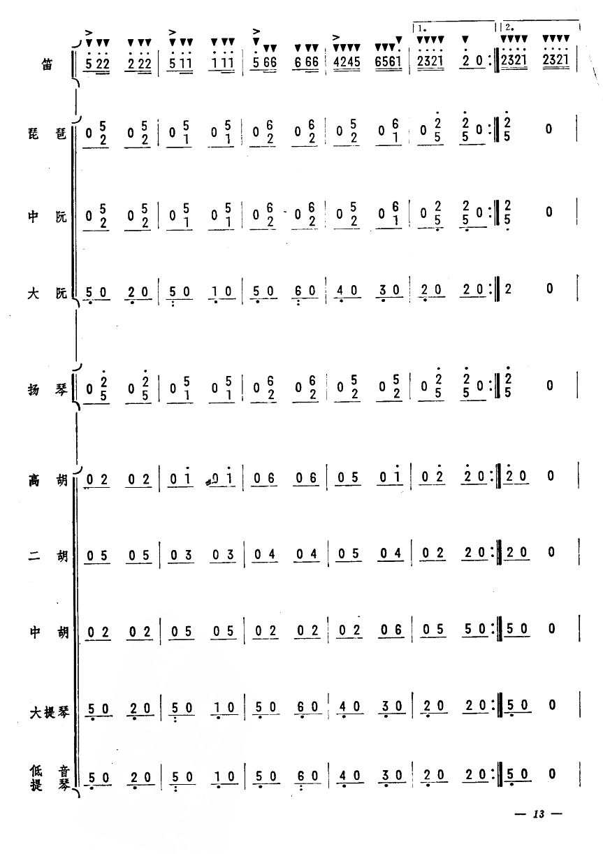 ������]�f�T13(���V)1