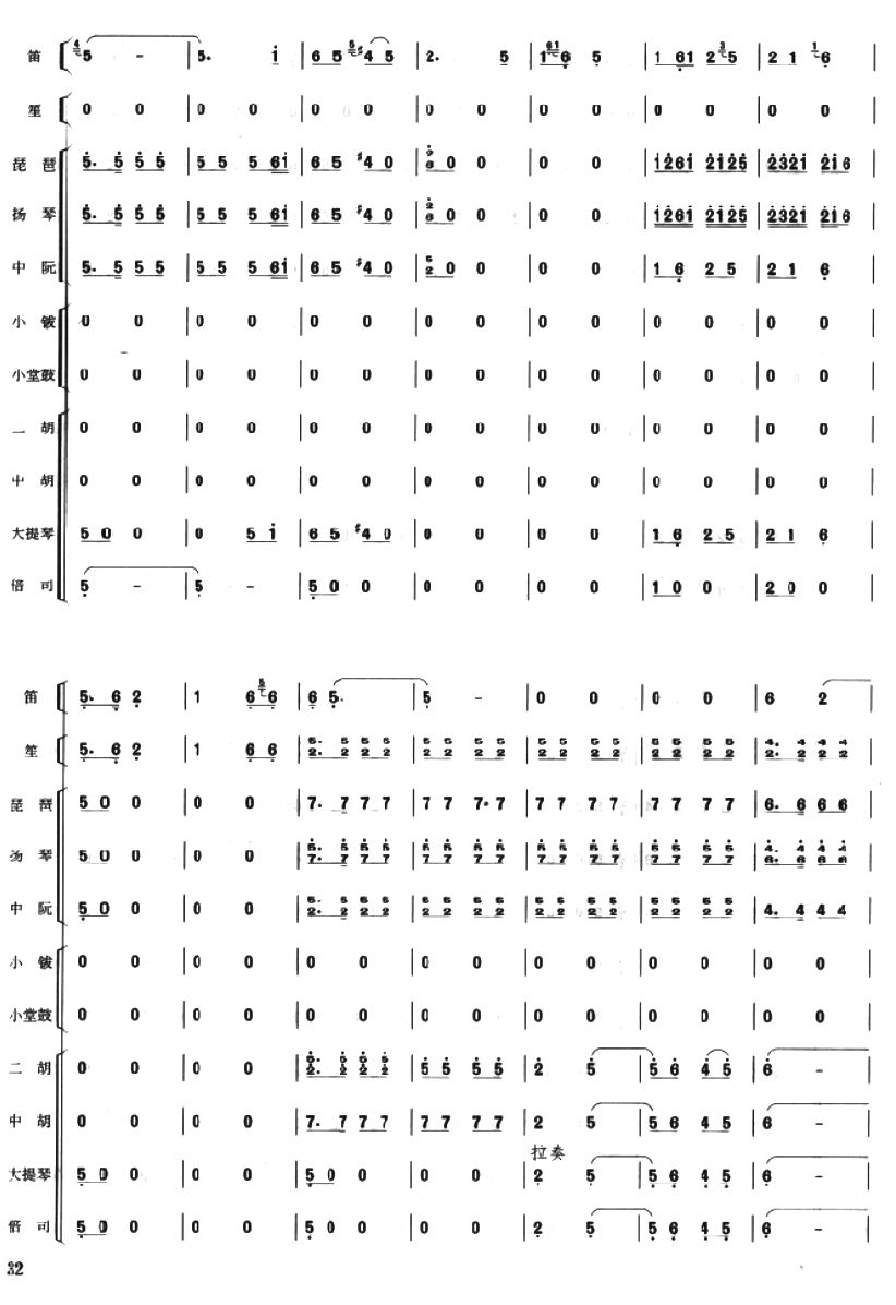 ������ݳ��¸�7(���V)1