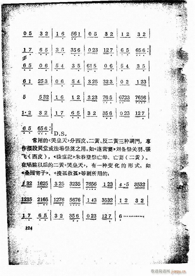 �������ƺ�(ji��n)��58 131(�������V)67