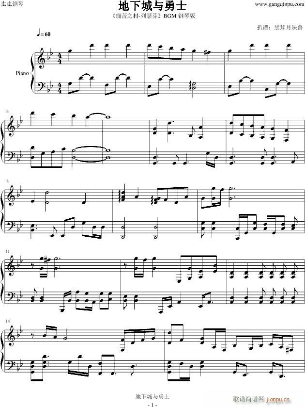 DNF���³��c��ʿ ʹ��֮�� ��ɪ�� ��ٰ�(����V)1