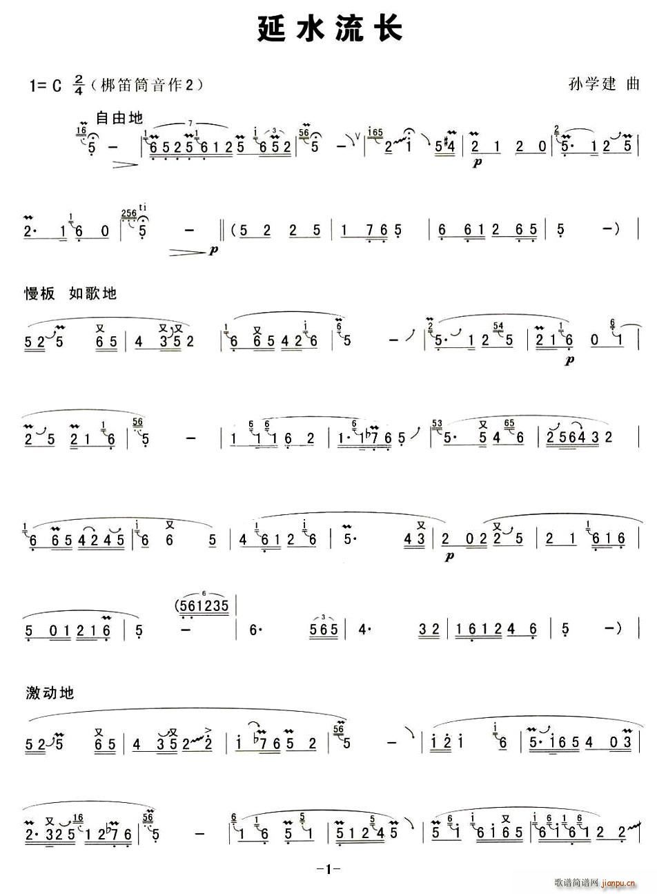 ��ˮ���L(ch��ng)(���ָ��V)1