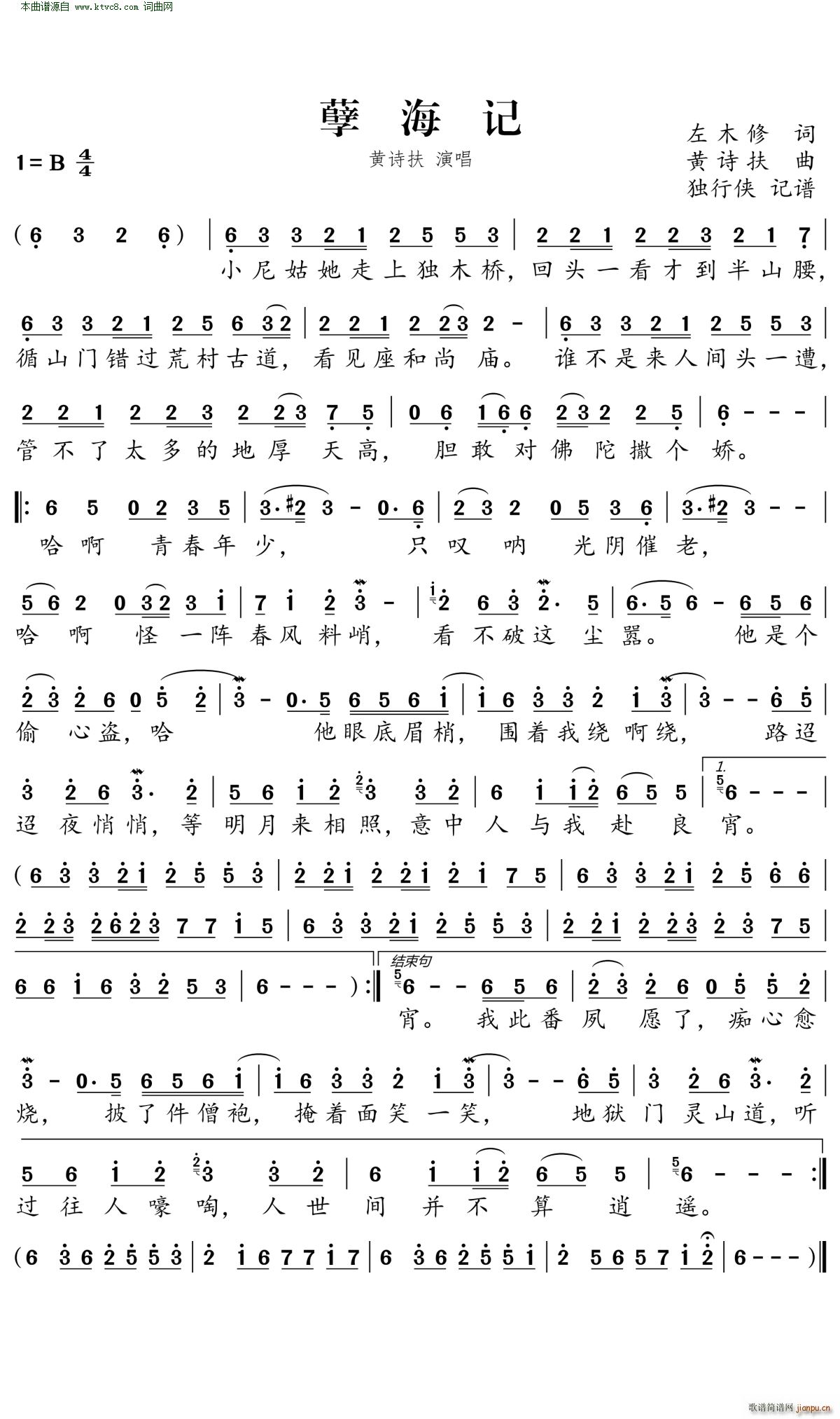 ����ӛ(���ָ��V)1