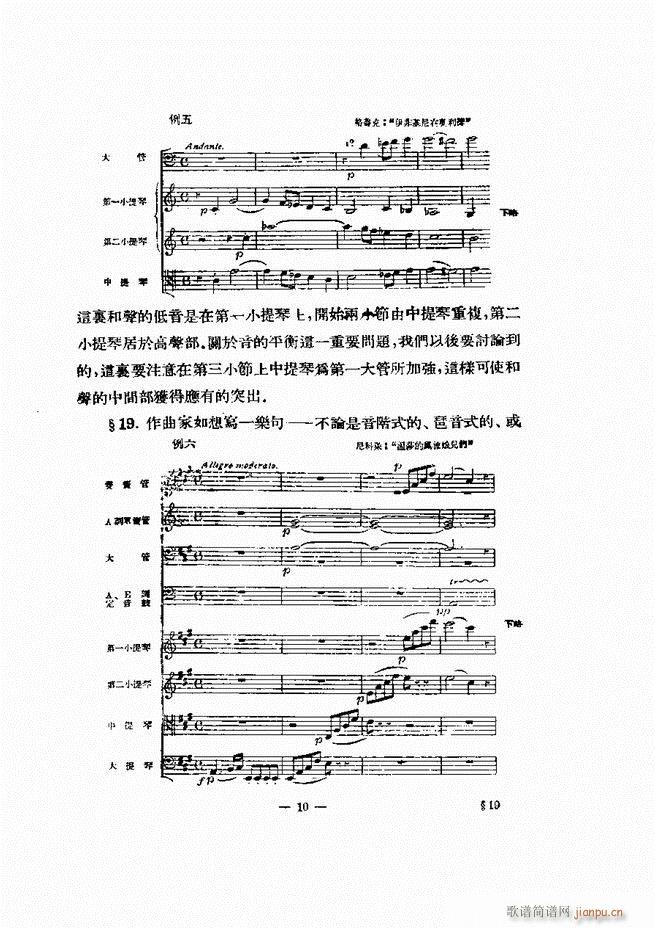 ���Ҙ�(l�� )�ľ��� Ŀ� ǰ�� 1 60(ʮ�ּ�����)19