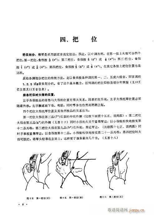 ����ӆ����Ŀ�1-20(ʮ�ּ�����)11