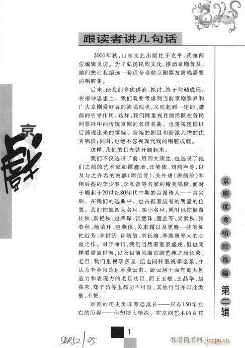 �ڶ�݋?Ŀ�1-20(�������V)7