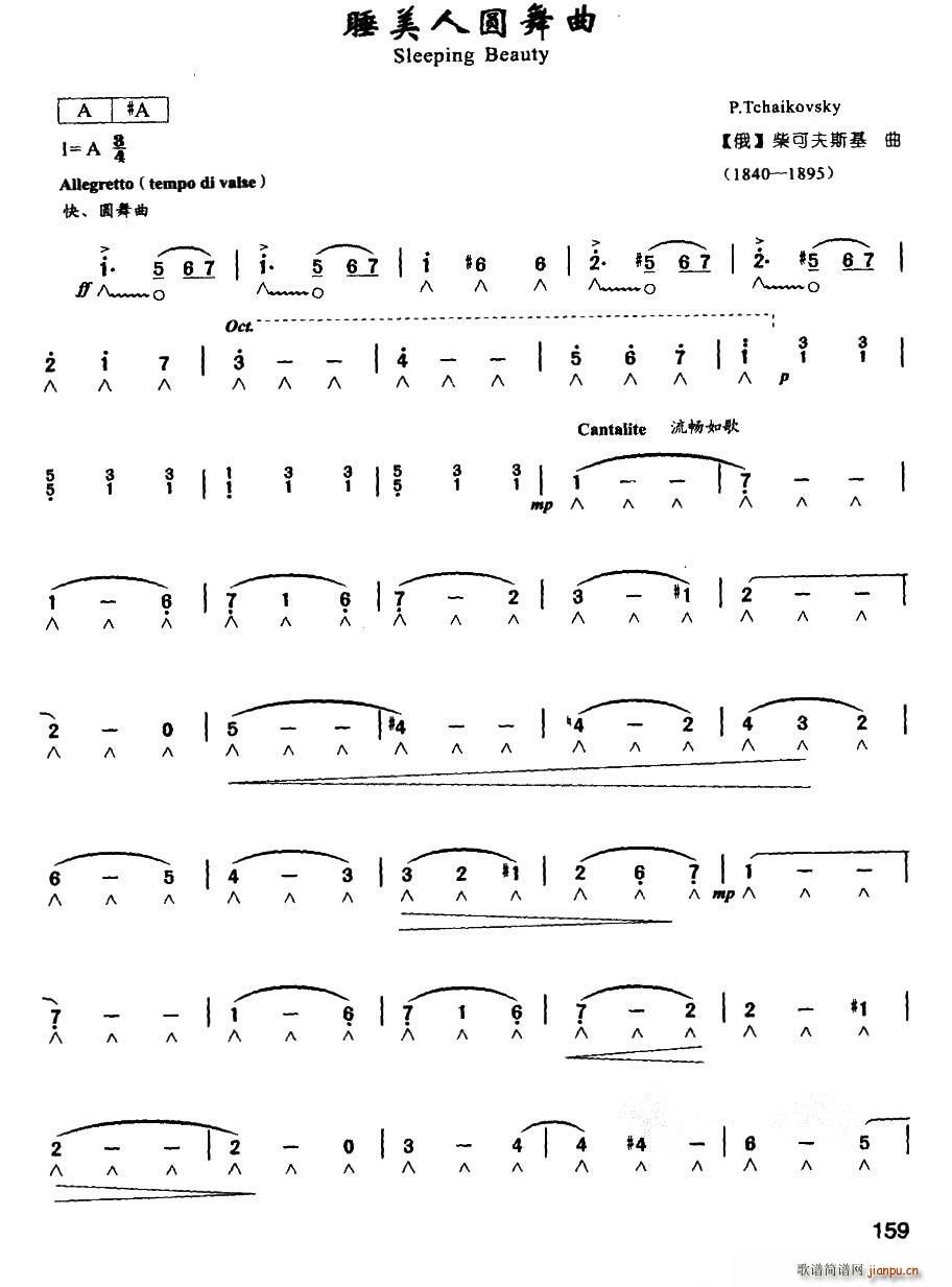 ˯���ˈA����(�����V)1