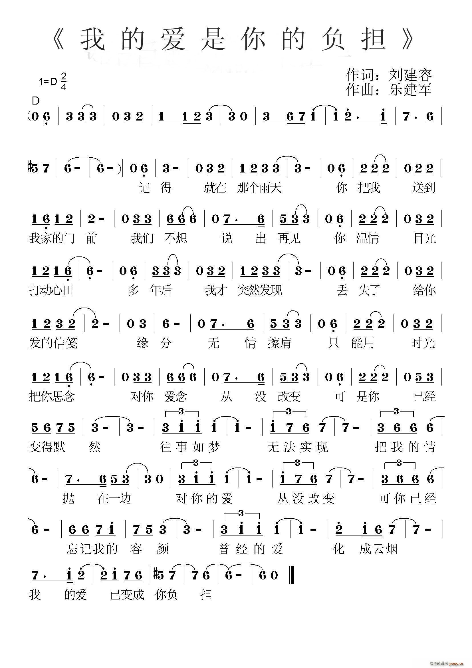 �ҵĐ�(��i)�����ؓ�� �ڰױ���(ʮ�ּ�����)1