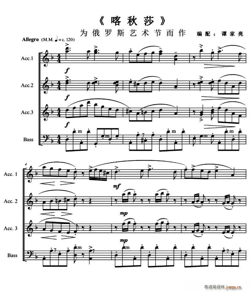 ����ɯ 2016 ���_˹��������˹�п� ������ ���H���L(f��ng)�٘�(l�� )�F����(l�� )��(���L(f��ng)���V)1