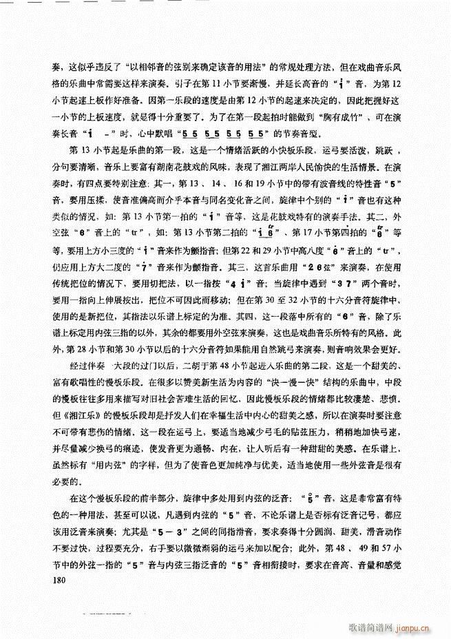 ���������c����������ʾ121 180(�����V)60