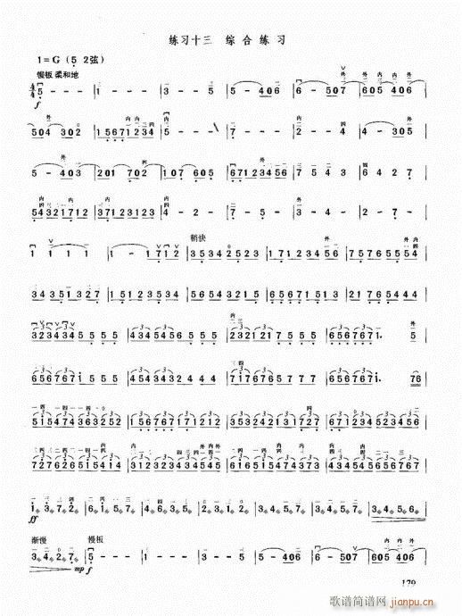 �������޽̳�161-180(�����V)19