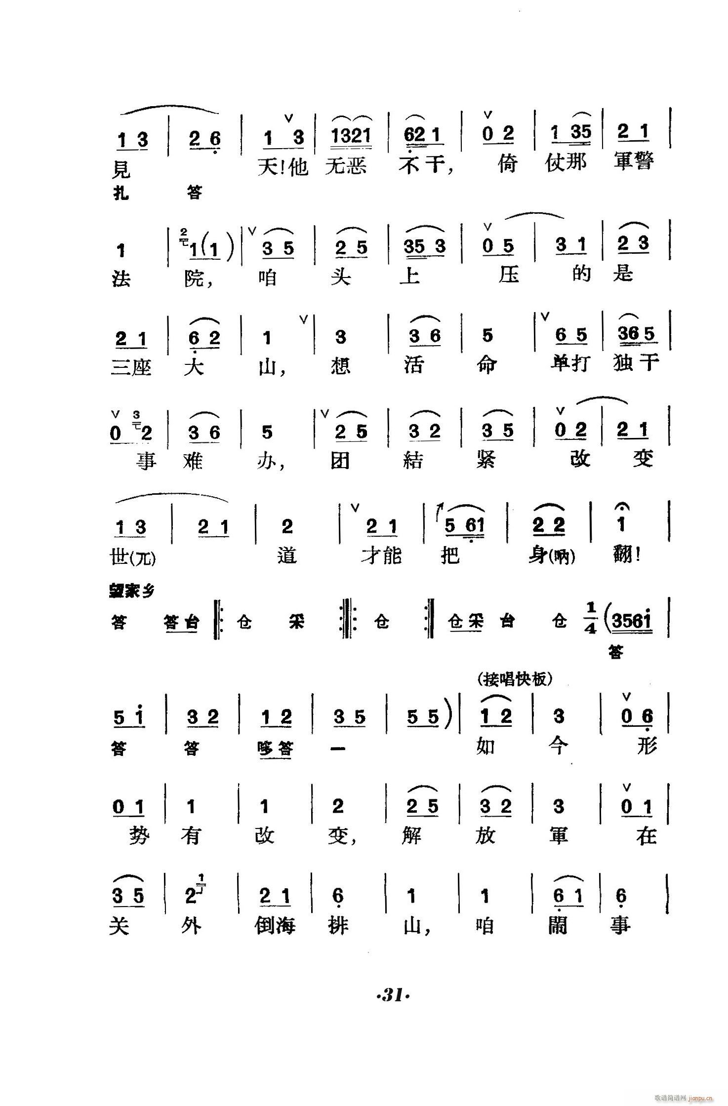 ��̖�T(m��n) ����(�������V)31