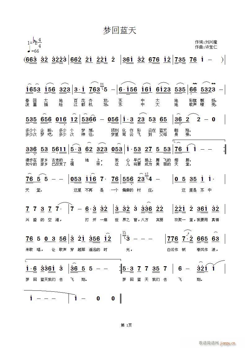 ��(m��ng)���{��(���ָ��V)1