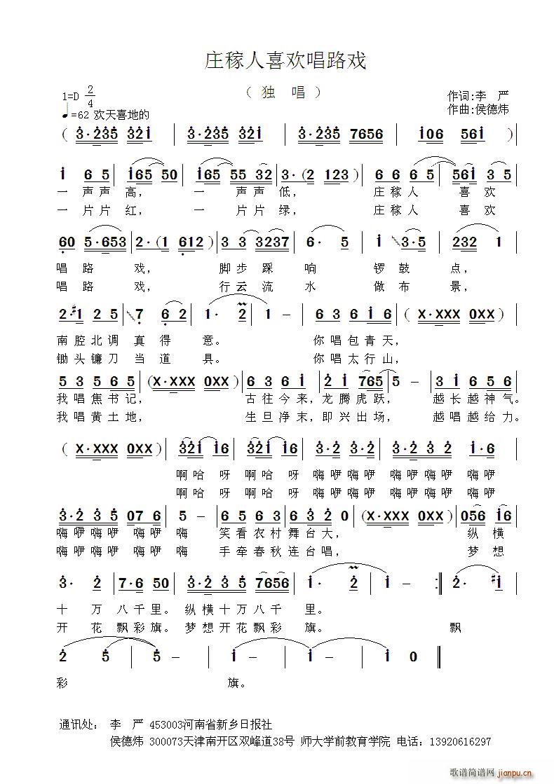 �f����ϲ�g��·��(���ָ��V)1